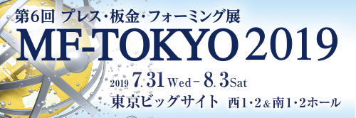 banner_b500px_mf-tokyo2019.jpg